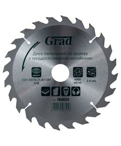 Диск пильный по дереву 210x32 мм с твердосплавом GRAD 24T, фото  | SNABZHENIE.com.ua