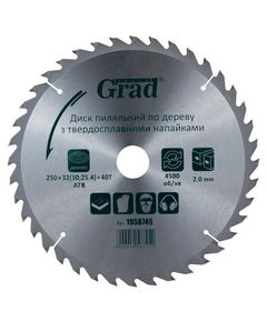 Диск пильний по дереву 250x32mm 40T з твердосплавом GRAD 1958745, фото  | SNABZHENIE.com.ua