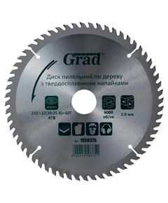 Диск пильный по дереву 210*32 60T с твердосплавом GRAD, фото  | SNABZHENIE.com.ua