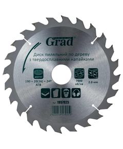 Диск пильный по дереву 190x32(20;16)*24T с напайками GRAD, фото  | SNABZHENIE.com.ua