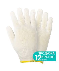 Перчатки трикотажні білі без ПВХ покриття Мастер GRAD р10, фото  | SNABZHENIE.com.ua