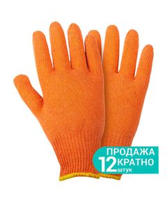 Перчатки трикотажные без ПВХ, р10 Лайт, оранжевые, фото  | SNABZHENIE.com.ua
