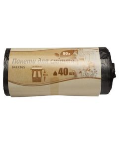 Пакети для сміття 60 л, 40 шт, чорні GRAD, фото  | SNABZHENIE.com.ua