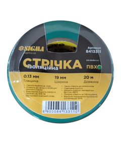Ізоляційна стрічка ПВХ зелена 0,13мм×19мм×20м SIGMA (8413311), фото  | SNABZHENIE.com.ua