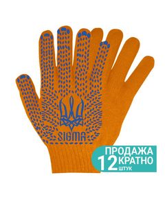 Перчатки трикотажные с ПВХ покрытием р10 Тризуб, оранжевые, фото  | SNABZHENIE.com.ua