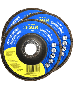 Круг зачистной лепестковый S&R циркониевый 125x22,2 з. 60 сталь 3 шт., фото  | SNABZHENIE.com.ua