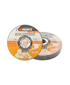 Диск абразивный отрезной/зачистной для металла и нержавеющей стали GRANITE PROFI +30 125х2.2х22.2 мм 5 шт, фото  | SNABZHENIE.com.ua