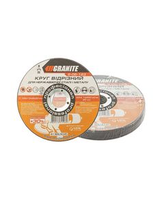 Диск абразивный отрезной для металла и нержавеющей стали GRANITE PROFI +30 125х1.2х22.2 мм 10 шт, фото  | SNABZHENIE.com.ua