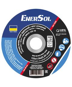 Круг отрезной EnerSol EWCA-125-10, диаметр 125 мм, 10 шт., фото  | SNABZHENIE.com.ua