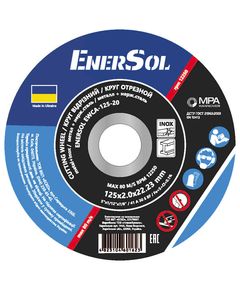 Круг отрезной EnerSol EWCA-125-20, 125 мм, для металла и камня, фото  | SNABZHENIE.com.ua
