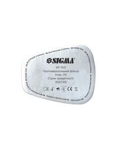 Противоаэрозольный фильтр класс P2 (комплект 2 шт.) SIGMA, фото  | SNABZHENIE.com.ua