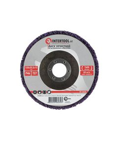 Диск зачистной абразивный фиолетовый 125*22,2 мм, P46, T27 INTERTOOL, фото  | SNABZHENIE.com.ua