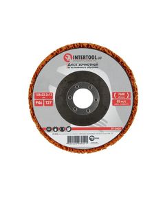 Диск зачистной 125 мм, P46, T27 из вспененного абразива INTERTOOL, фото  | SNABZHENIE.com.ua