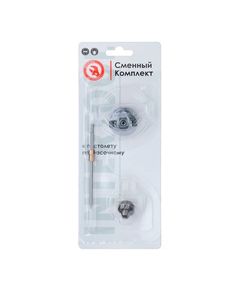 Форсунки 1.0 мм для краскопульта LVMP mini PT-0129 INTERTOOL PT-2108, фото  | SNABZHENIE.com.ua