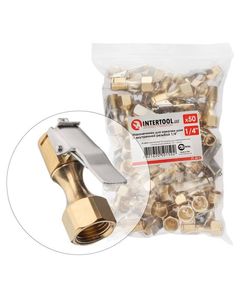 Наконечники для накачки шин 1/4 (50 шт) латунь INTERTOOL PT-5015, фото  | SNABZHENIE.com.ua