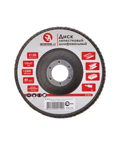 Лепестковый шлифовальный диск 125x22мм, зерно K150 INTERTOOL BT-0215, фото  | SNABZHENIE.com.ua