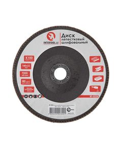 Шлифовальный диск лепестковый 180x22 мм, K100 INTERTOOL BT-0230, фото  | SNABZHENIE.com.ua