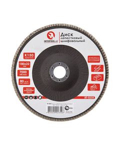 Диск шліфувальний лепестковий 180x22 мм, K150 INTERTOOL BT-0235, фото  | SNABZHENIE.com.ua