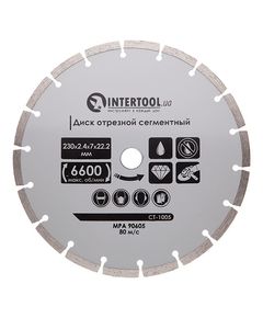 Алмазный отрезной диск сегментный 230 мм, 16-18% INTERTOOL CT-1005, фото  | SNABZHENIE.com.ua