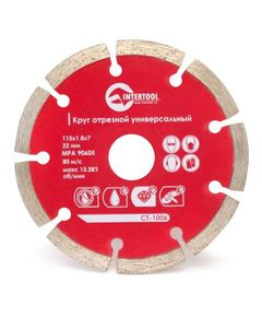 Диск алмазный сегментный INTERTOOL CT-1006, 115 мм, фото  | SNABZHENIE.com.ua