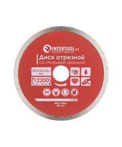 Алмазный отрезной диск для плитки 125 мм, сплошная кромка INTERTOOL, фото  | SNABZHENIE.com.ua