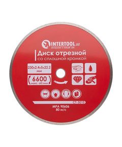 Алмазный отрезной диск для плитки 230 мм INTERTOOL CT-3010, фото  | SNABZHENIE.com.ua