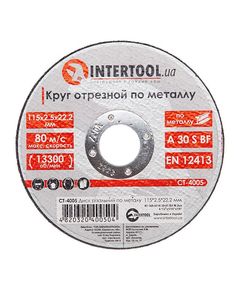 Диск відрізний по металу 115x2,5x22,2 мм INTERTOOL CT-4005, фото  | SNABZHENIE.com.ua