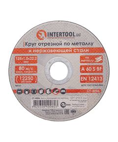 Диск отрезной по металлу 125x1,0x22,2 мм INTERTOOL CT-4006, фото  | SNABZHENIE.com.ua