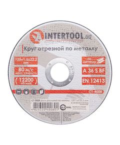 Диск отрезной по металлу 125x1,6x22,2 мм INTERTOOL CT-4008, фото  | SNABZHENIE.com.ua
