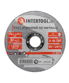 Диск отрезной по металлу 125x2.0x22.2мм INTERTOOL CT-4009, фото  | SNABZHENIE.com.ua