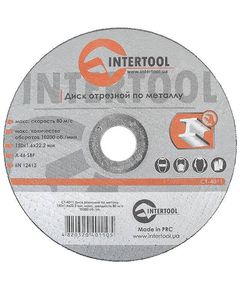 Диск відрізний по металу 150x1,6x22,2 мм INTERTOOL CT-4011, фото  | SNABZHENIE.com.ua