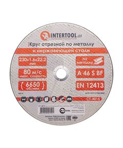 Диск відрізний по металу 230x1,6x22,2 мм INTERTOOL CT-4015, фото  | SNABZHENIE.com.ua