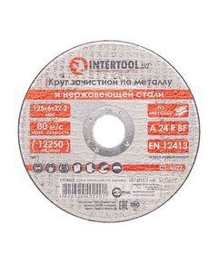 Зачистной диск по металлу 125x6x22 мм INTERTOOL CT-4022, фото  | SNABZHENIE.com.ua