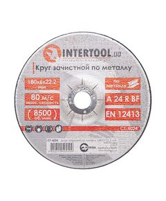 Диск зачистний по металу INTERTOOL CT-4024, 180x6x22,2 мм, фото  | SNABZHENIE.com.ua