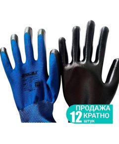 Перчатки трикотажные с частичным нитриловым покрытием р10 (сине-черные манжеты) КРАТНО 12 парам, фото  | SNABZHENIE.com.ua
