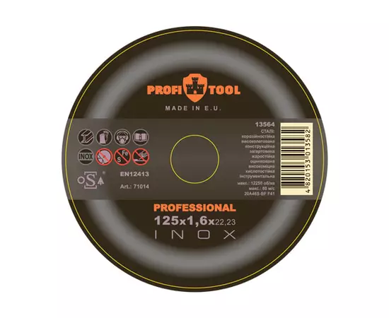 Круг отрезной по металлу 125 х 1,6 х 22,2 мм PROFITOOL Inox Professional F41