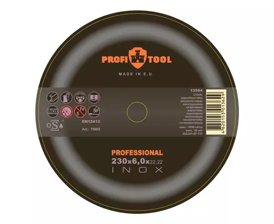 Круг зачистной по металлу 230 х 6,0 х 22,2 мм PROFITOOL Inox Professional F27