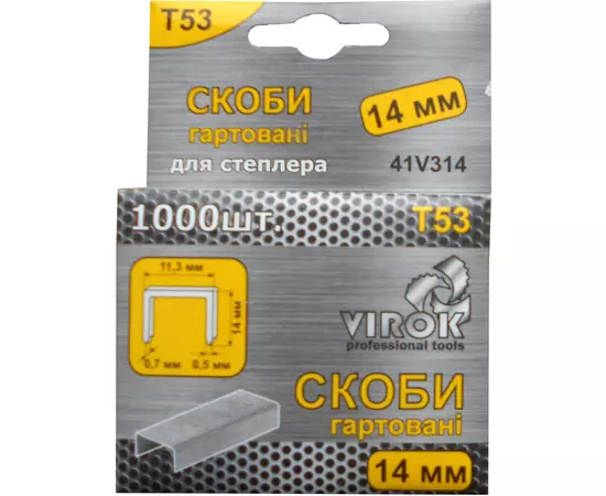 Скобы закаленные для степлера VIROK Т53 14 мм 1000 шт (41V314), фото  | SNABZHENIE.com.ua