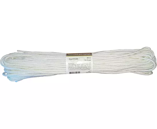 Веревка для стартера VIROK, d = 3,0 мм, длина 20 м, белая (87V102), фото  | SNABZHENIE.com.ua