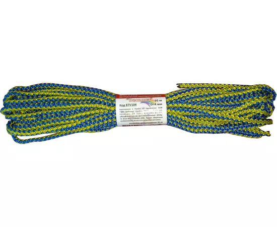 Мотузка господарська Веселка VIROK, 4 мм х 10 м, г/н = 50 кгс, поліпропіленова, з серцевиною (87V104), фото  | SNABZHENIE.com.ua