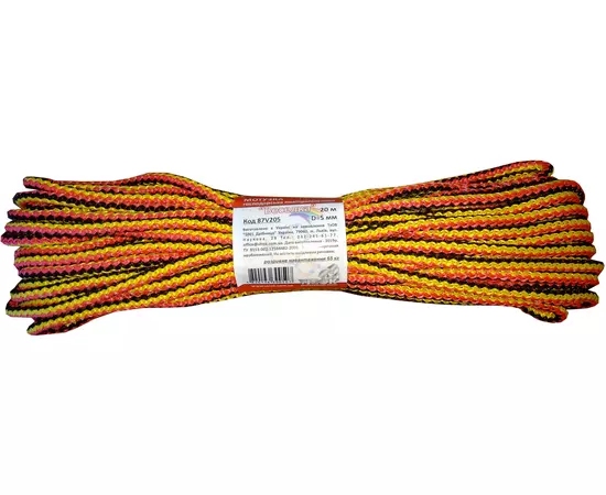 Мотузка господарська Веселка VIROK, 5 мм х 20 м, г/н = 65 кгс, поліпропіленова, з серцевиною (87V205), фото  | SNABZHENIE.com.ua