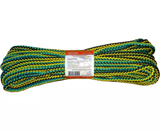 Мотузка господарська Веселка VIROK, 7 мм х 20 м, г/н = 100 кгс, поліпропіленова, з серцевиною (87V207), фото  | SNABZHENIE.com.ua