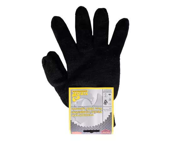 Перчатки трикотажные двойные черные (7/10 класс, 70% - хлопок, 30% - полиэстер) размер 10 VIROK, фото  | SNABZHENIE.com.ua