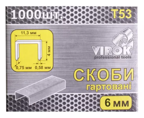 Скобы закаленные для степлера VIROK Т53 6 мм 1000 шт (41V306), фото  | SNABZHENIE.com.ua