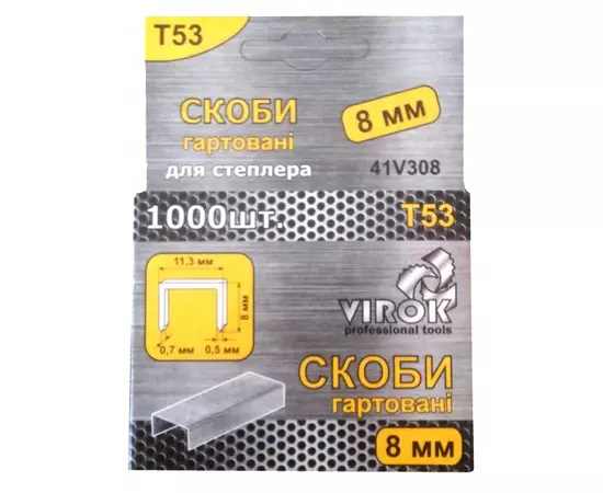 Скоби загартовані для степлера VIROK Т53 8 мм 1000 шт (41V308), фото  | SNABZHENIE.com.ua