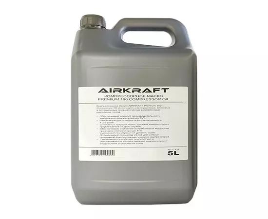Компресорна олія 5л Premium 100 Compressor Oil AIRKRAFT MC5-AIR (MC5-AIR), фото  | SNABZHENIE.com.ua