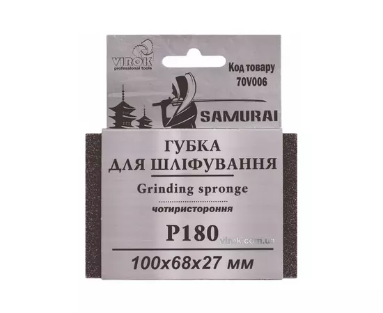Губка для шлифования 4-х сторонняя SAMURAI ТМ VIROK : Р180, 100х68х27 мм, фото  | SNABZHENIE.com.ua
