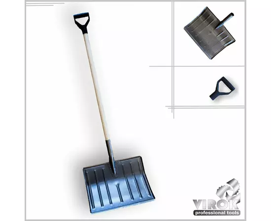 Лопата металева для прибирання снігу VIROK з держаком (молоткове пофарбування), фото  | SNABZHENIE.com.ua