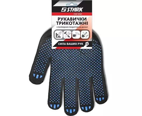 Перчатки Stark Black 5 нитей, фото  | SNABZHENIE.com.ua