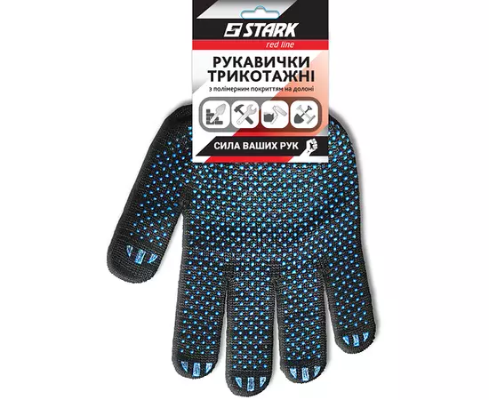 Перчатки Stark Black 4 нити, фото  | SNABZHENIE.com.ua